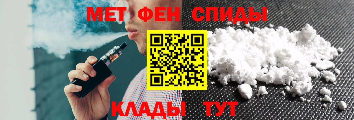АМФЕТАМИН Premium  Вход с VPN  АМФ  Можга 