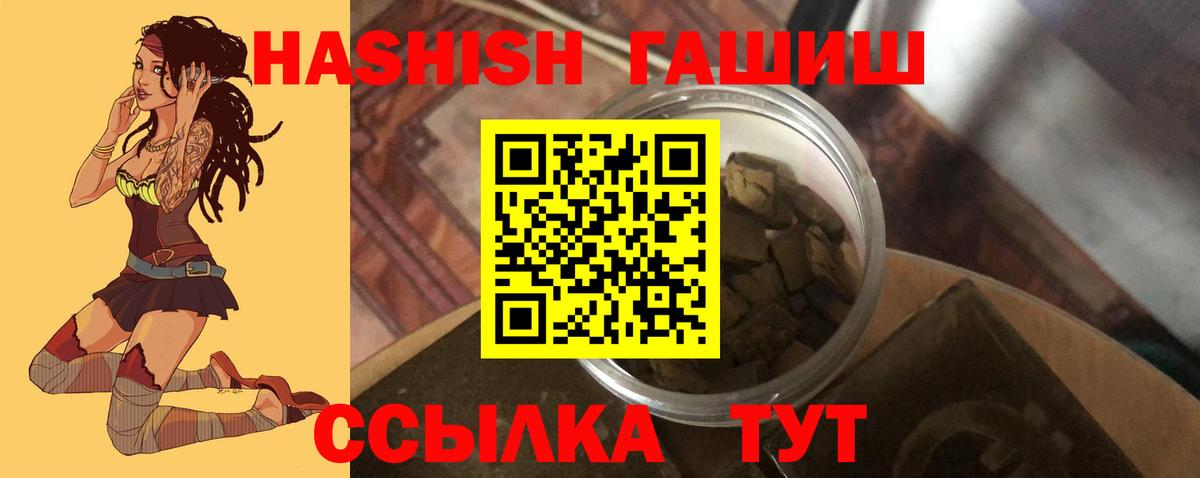 Гашиш AMNESIA HAZE  ГАШИШ гашик  Можга  Вход с VPN 