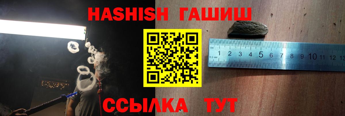 ГАШ убойный Можга