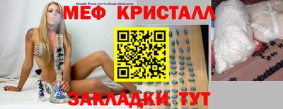 ALPHA-PVP Волгодонск