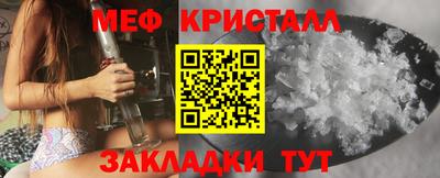 spice Волжск