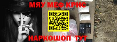 скорость mdpv Волжский