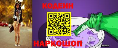 ALPHA-PVP Волгодонск