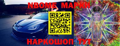 ALPHA-PVP Волгодонск
