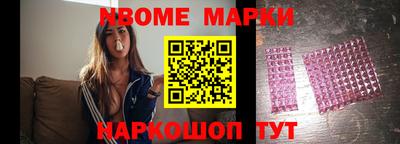 spice Волжск