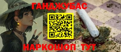 ALPHA-PVP Волгодонск