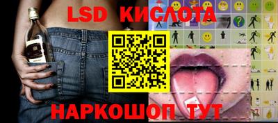 ALPHA-PVP Волгодонск
