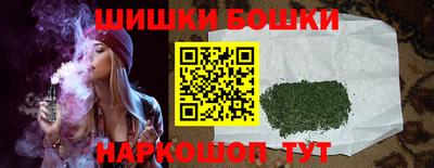 spice Волжск