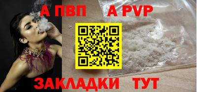 скорость mdpv Волжский