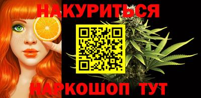 spice Волжск
