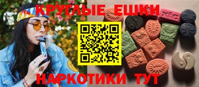 spice Волжск