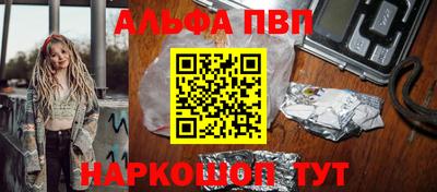 скорость mdpv Волжский