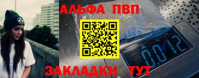 spice Волжск