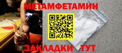 spice Волжск