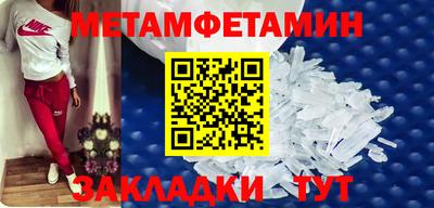 ALPHA-PVP Волгодонск