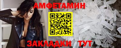 скорость mdpv Волжский