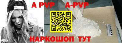 скорость mdpv Волжский