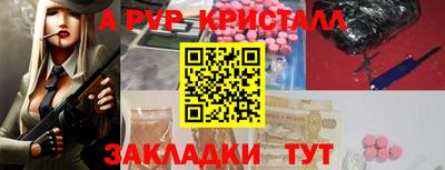 spice Волжск