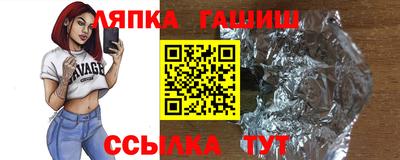 ALPHA-PVP Волгодонск