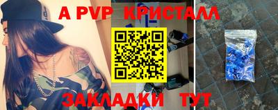 скорость mdpv Волжский