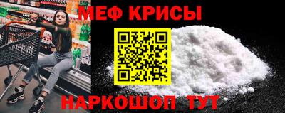 spice Волжск