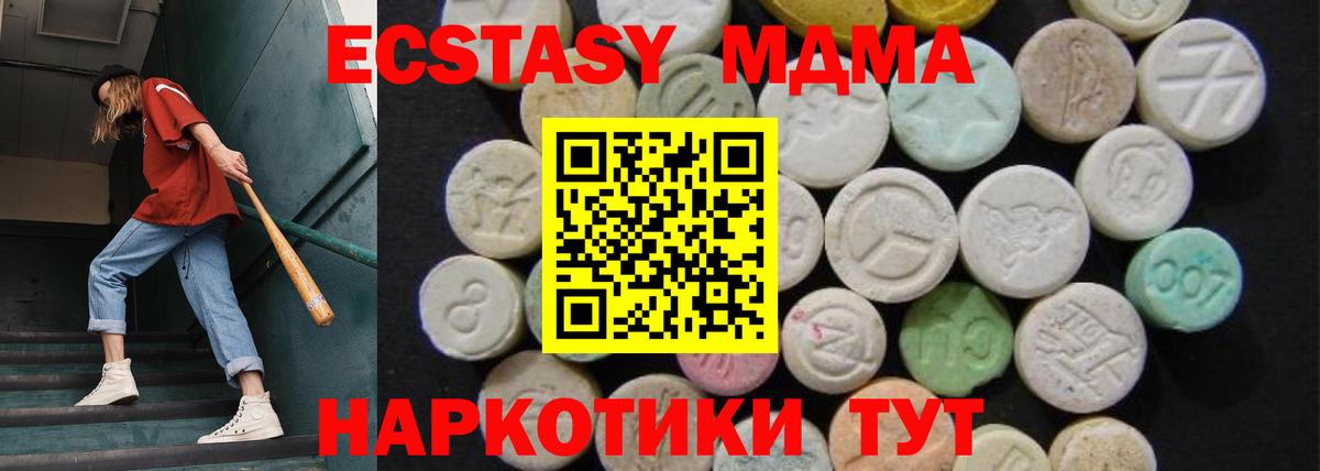 MDMA crystal Можга