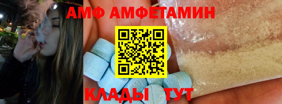 Метамфетамин  Метамфетамин Methamphetamine  Можга  Вход с VPN  Метамфетамин Methamphetamine 