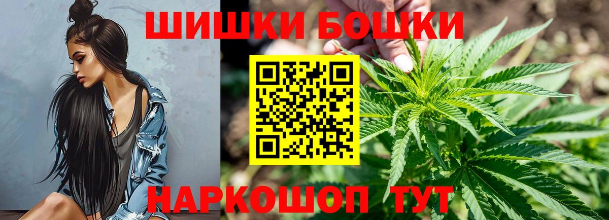 Шишки марихуана конопля Можга