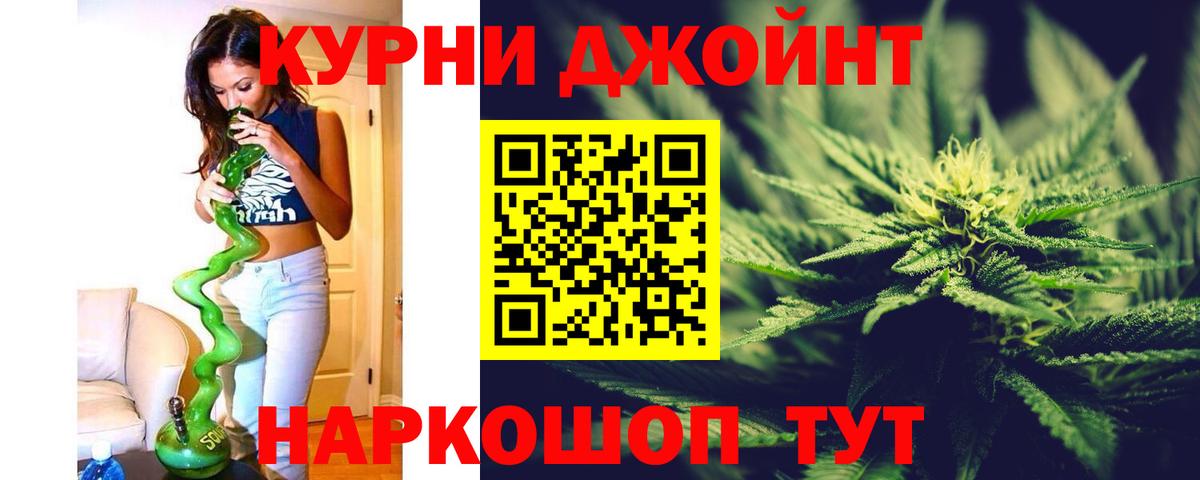 Бошки марихуана AK-47  Бошки Шишки OG Kush  Можга  Вход с VPN 